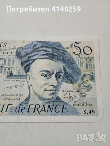 ФРАНЦИЯ БАНКНОТА , снимка 3 - Нумизматика и бонистика - 54012860