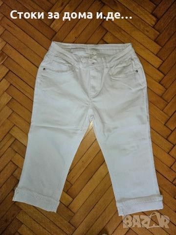 Бели дънки 7/8 нови