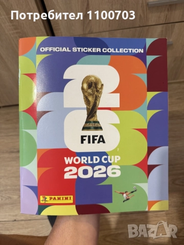 Албум Panini Панини 100% попълнен