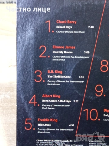 СД Диск, снимка 3 - CD дискове - 54000157