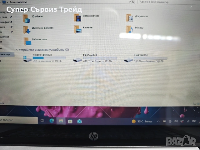 HP ProBook 440 G5, снимка 5 - Лаптопи за работа - 55098701
