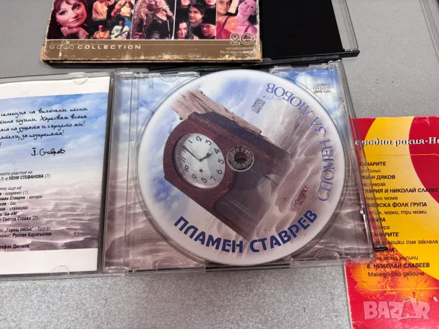 CD Дискове /6 броя за 15,00€/, снимка 8 - CD дискове - 55311157