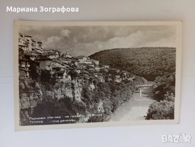СТАРИННИ КАРТИЧКИ И СНИМКИ (КОЛЕКЦИОНЕРСКИ) - 1917 и 50-те г., снимка 17 - Филателия - 47797910