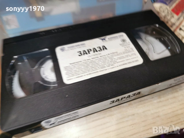 ЗАРАЗА-ORIGINAL VHS TAPE 1605261932L1, снимка 3 - Други жанрове - 54575929