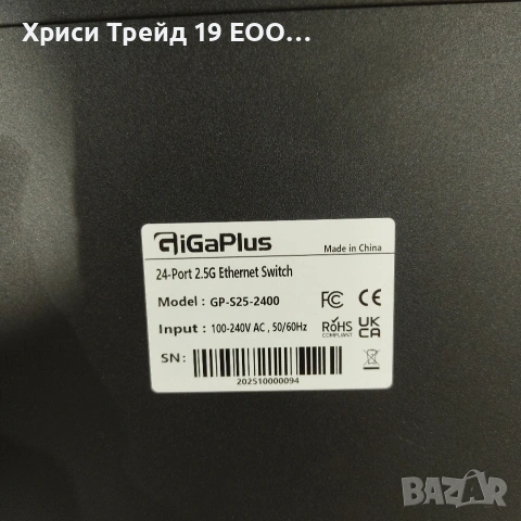 24-портов 2.5G Мрежов Суич GiGaPlus (GP-S25-2400) – Fanless, Метален, снимка 8 - Кабели и адаптери - 54991457