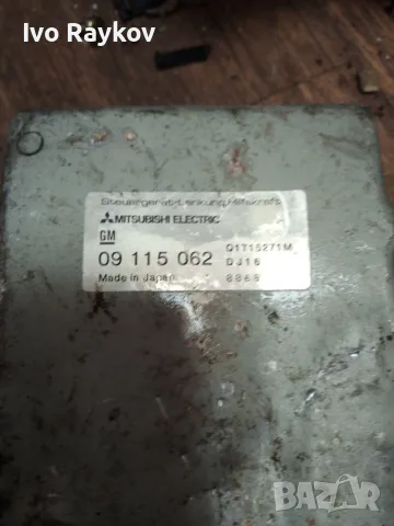 Opel Corsa Power Steering ECU ,Хидравлика GM 09115063. 09115062, снимка 7 - Части - 44146491