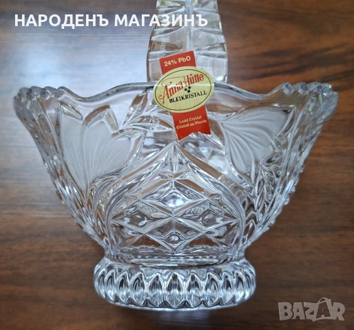 ANNA HUTTЕ - Нов немски кристал Кристална кошница бонбониера кристална сервиз бонбони, снимка 12 - Други ценни предмети - 54632875