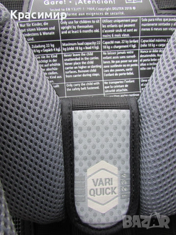 Deuter Kid Comfort 1 раница - самар за носене на дете, снимка 9 - Раници - 54348331