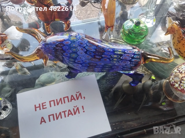 ПРОДАВАМ ОГРОМНА ФИГУРА НА БИК МОРАНО ОТЛИЧНА 