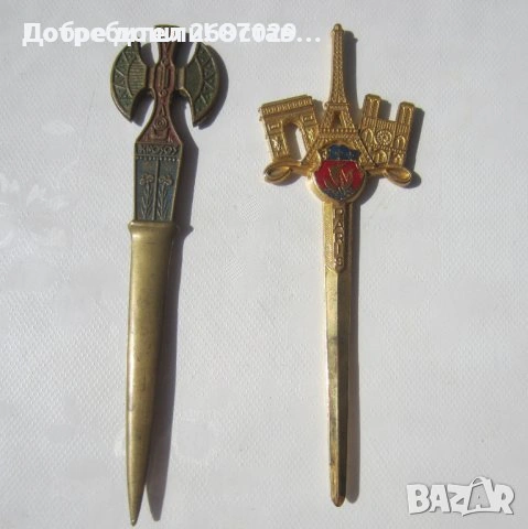 Различни ножове: нож за писма месинг бронз, метал, снимка 5 - Антикварни и старинни предмети - 29433658