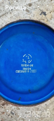 Здрава кофа от старото производство , снимка 2 - Градинска техника - 55168280
