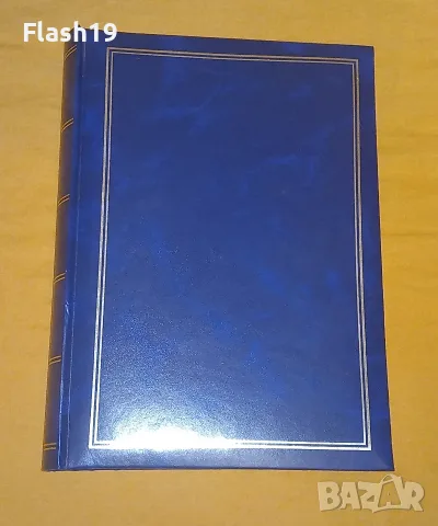 Албум 10х15 (300 снимки)