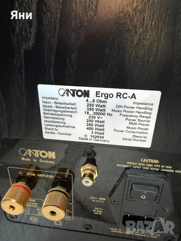 Тонколони Canton RC-A Ergo 302 502 и ресивър Denon AVR X1400H домашно кино аудио система, снимка 10 - Тонколони - 55098206