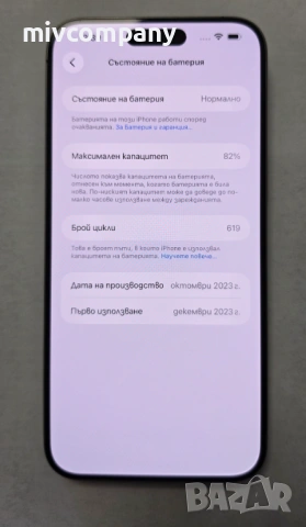 Iphone 15 Pro Max 1TB , снимка 2 - Apple iPhone - 54714723
