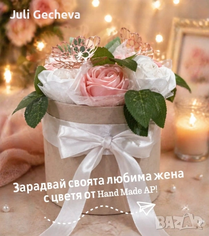 Рози от сатен 