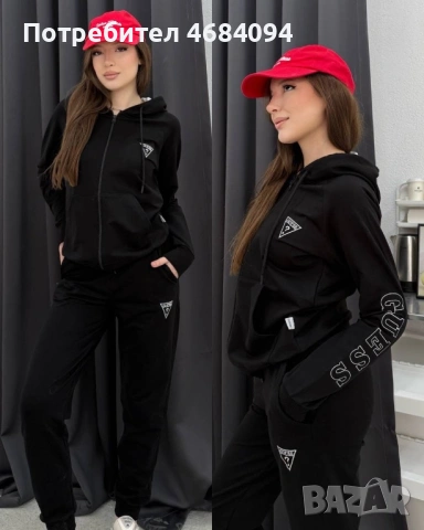 Наличен дамски екип Guess