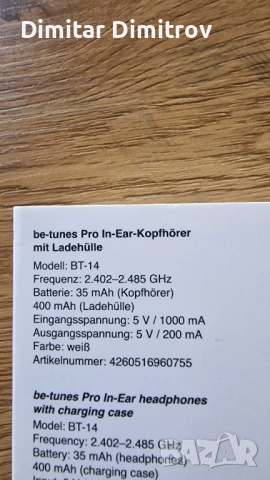 Слушалки Earbuds Be Tunes Pro BT-14 – чисто нови, снимка 7 - Слушалки и портативни колонки - 54903795