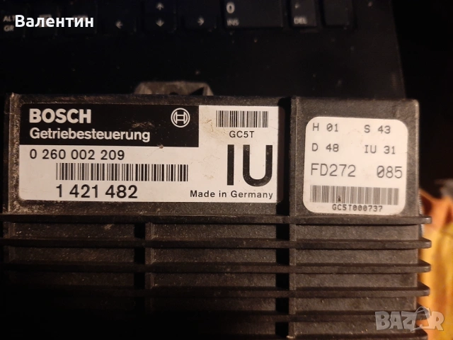 Компютри BMW 