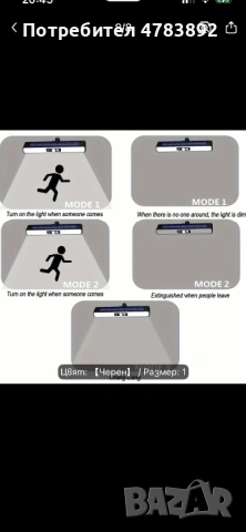 4 броя соларни лампи с щипки , снимка 5 - Соларни лампи - 54334566