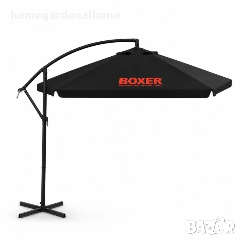 Градински чадър Boxer BX-3295 – Черен, водоотблъскващ, стабилен и устойчив