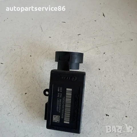 Блок за управление на имобилайзера за Chrysler 300C 3.0 CRD (2009) OEM 56040643AW