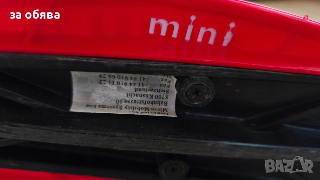 Червена тротинетка Mini Micro със седалка, снимка 10 - Детски велосипеди, триколки и коли - 54383640