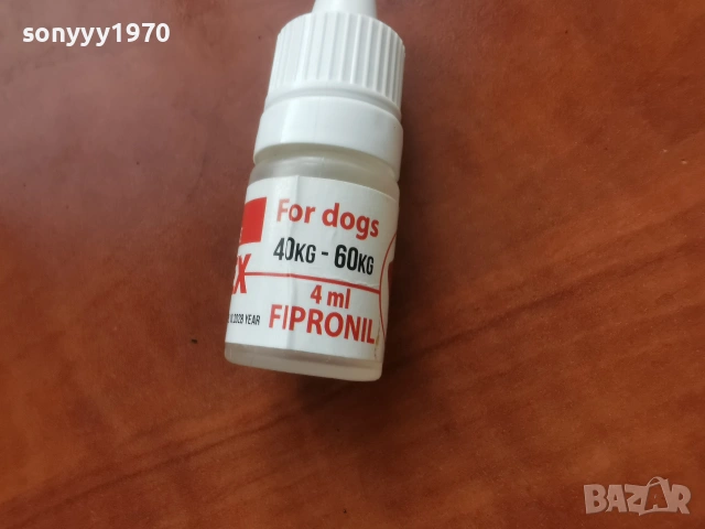FORTEX=ЗА КУЧЕ=БЪЛХИ//КЪРЛЕЖИ 2406262042, снимка 18 - За кучета - 55038359