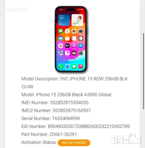 256ГБ❗️НОВ❗️ iPhone 15 Лизинг от 22€/мес  черен black ГАР! 📛, снимка 2 - Apple iPhone - 55584786