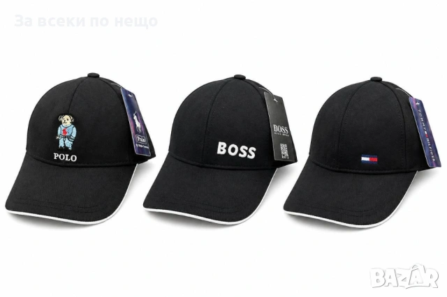 Prada🧢Polo🧢Hugo Boss🧢TH🧢Alo🧢Nike🧢Lacoste🧢Stone Island🧢EA🧢YSL Шапка С Козирка Код SK1389, снимка 2 - Шапки - 54337621