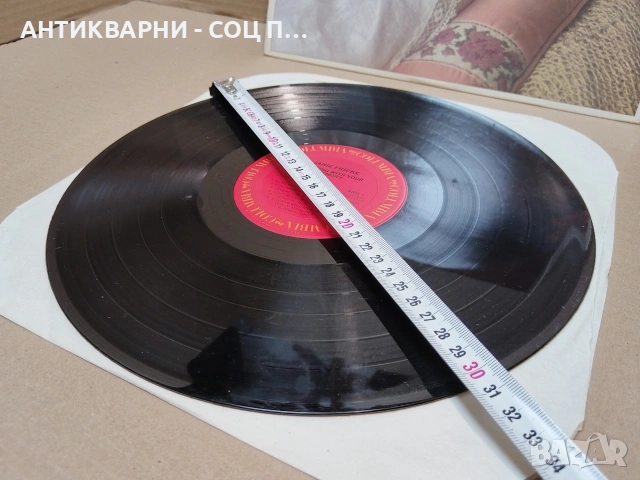Стара Соц Американска Грамофонна Плоча. / 1811., снимка 9 - Антикварни и старинни предмети - 54384824