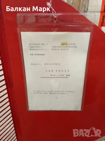 Ретро CD Стойка „Мерилин Монро“ (Червена, Метална, 110 см) – Внос от Германия, снимка 3 - Други - 54869722