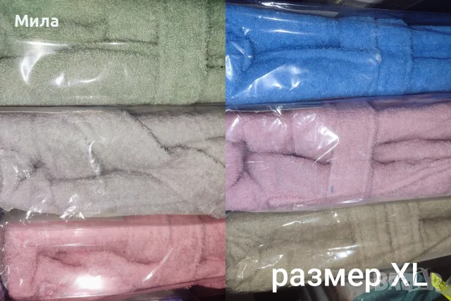 Хавлиени халати до 4XL / boxnow 