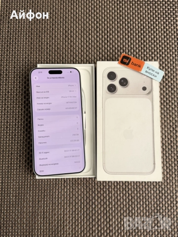 КАТО НОВ! *ЛИЗИНГ* iPhone 17 Pro Max 256Gb Silver ГАРАНЦИЯ, снимка 7 - Apple iPhone - 55463099