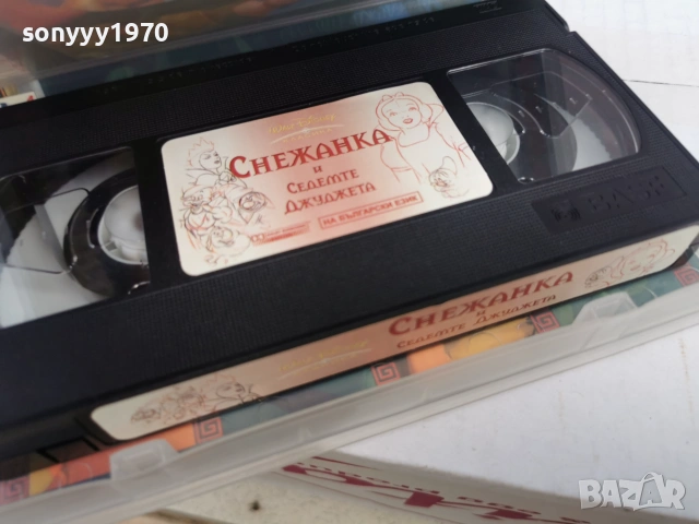 СНЕЖАНКА-ORIGINAL VHS VIDEO TAPE 0707261434L1, снимка 4 - Други жанрове - 55187698