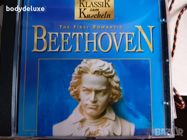 Beethoven аудио дискове, снимка 2 - CD дискове - 51282142