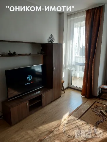 Двустаен ,напълно обзаведен