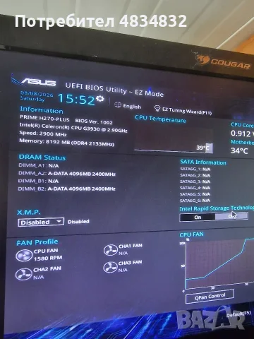 Дънна платка ASUS PRIME H270-PLUS + Процесор Intel Celeron G3930 с охладител, снимка 2 - Дънни платки - 55597040