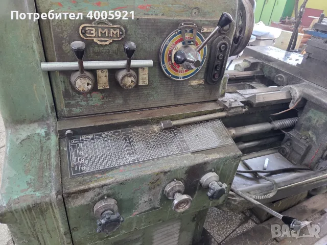 Струг универсален C11MB, снимка 5 - Стругове - 55571483