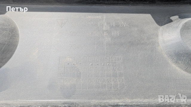 Porsche Carrera 992 От 2019 До 2024 Оригинални Прагове Стандартни, снимка 7 - Части - 53988134