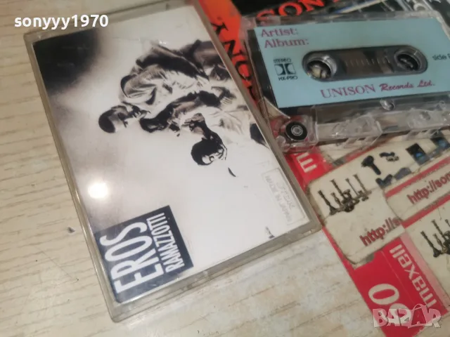 EROS EAMAZZOTTI-UNISON TAPE 1308261904H2E7R, снимка 9 - Аудио касети - 55656930
