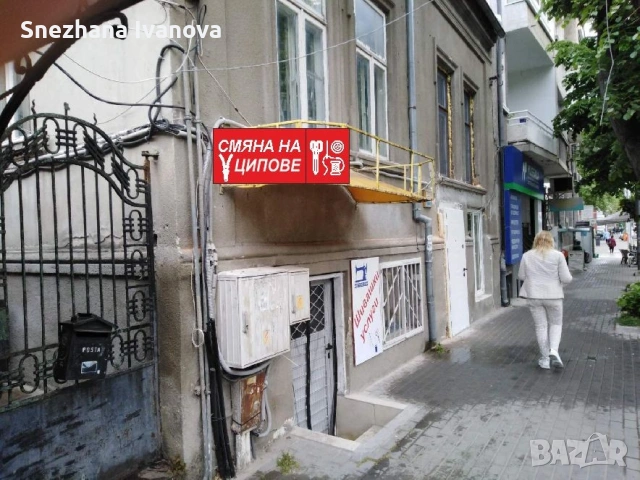 Експресни шивашки услуги , снимка 2 - Шивашки услуги - 54014235