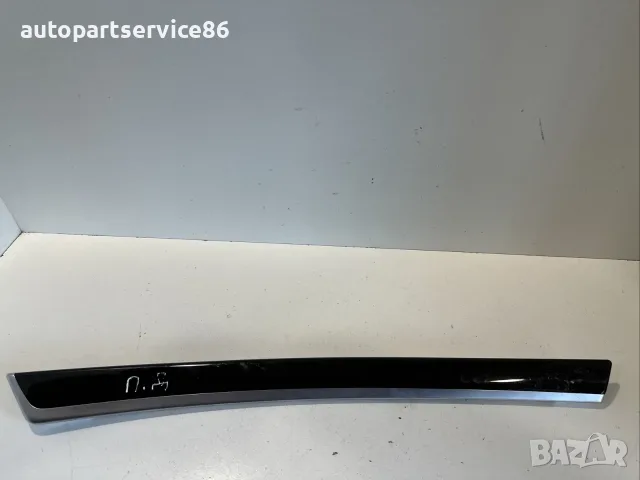 Предна дясна декоративна лайсна за BMW F10 F11 530Xd (2012) 7225548