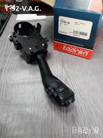 8L0953513J=108659755**NEU**HANS-PRAIS**VAG*AUDI*VW*ЛОСТ ЗА МИГАЧИТЕ++БОРД++ 