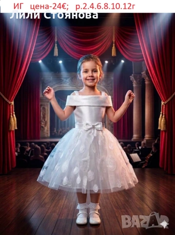 ДЕТСКИ ОФИЦИАЛНИ РОКЛИ , снимка 5 - Детски рокли и поли - 54242464