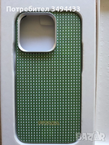 Калъф IPhone 15 pro Pitaca