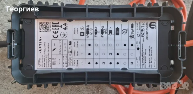 Зарядно Шуко 220~V за EV електрически автомобили APTIV - НОВО!, снимка 6 - Части - 55223171