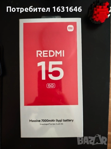Redmi 15 5G 8/256gb Titan Gray