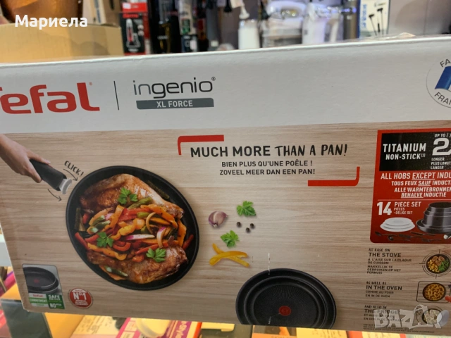Комплект съдове за готвене Tefal XL Force, 14 части, снимка 2 - Съдове за готвене - 54451354