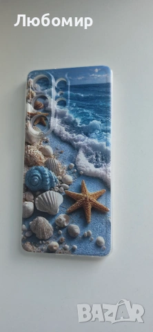 Кейс (калъф) за Samsung S26 Ultra