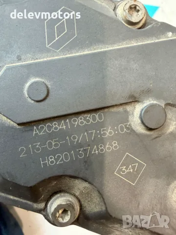A2C84198300 дросел клапа от Renault Trafic 3 1.6 dci двигател R9M415 121 кс., 6 ск., снимка 6 - Части - 55300038